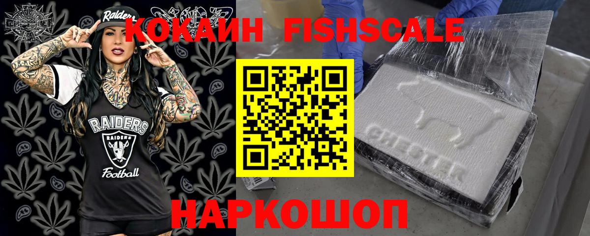 Кокаин Боливия Саянск