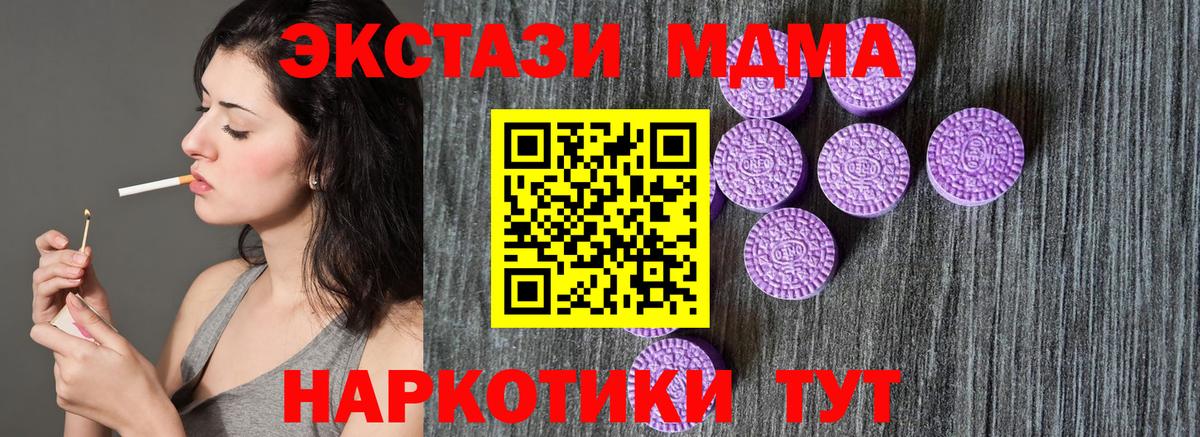 Саянск  Экстази диски  Вход с VPN  Экстази  ЭКСТАЗИ DUBAI 