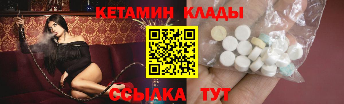 Экстази  Саянск  КОКАИН  Кодеин  АМФЕТАМИН   Канабис  Меф   Вход с VPN  ГАШ 