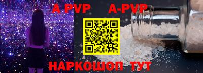 прущие крисы Пенза