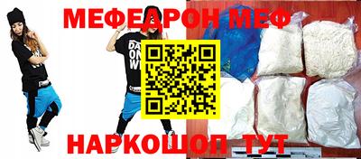 наркотики Обнинск