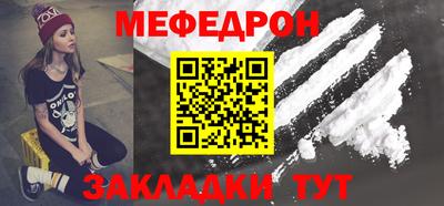 прущие крисы Пенза