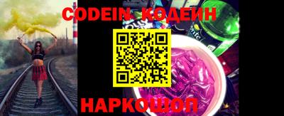 наркотики Обнинск