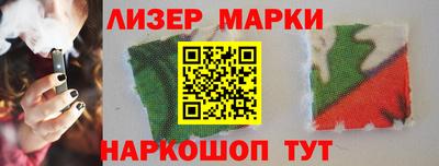 наркотики Обнинск