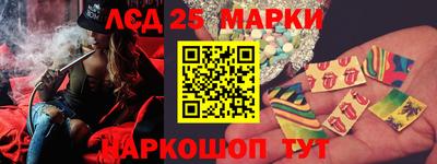 тгк Партизанск