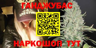 наркотики Обнинск