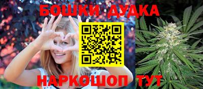 наркотики Обнинск