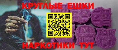 наркотики Обнинск