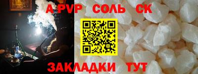 гидропоника Нягань