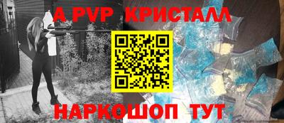 наркотики Обнинск