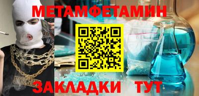 наркотики Обнинск