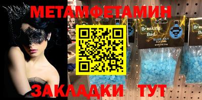 гидропоника Нягань