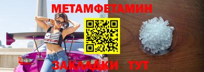 прущие крисы Пенза