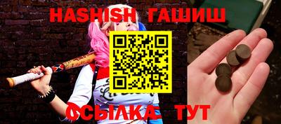 наркотики Обнинск