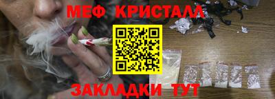 наркотики Обнинск