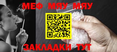 наркотики Обнинск
