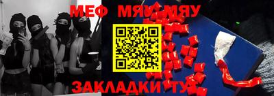 наркотики Обнинск