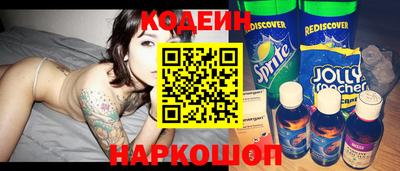 наркотики Обнинск