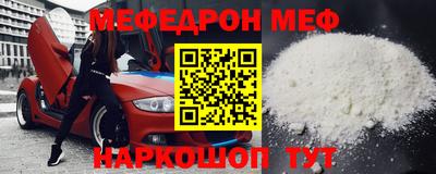 наркотики Обнинск