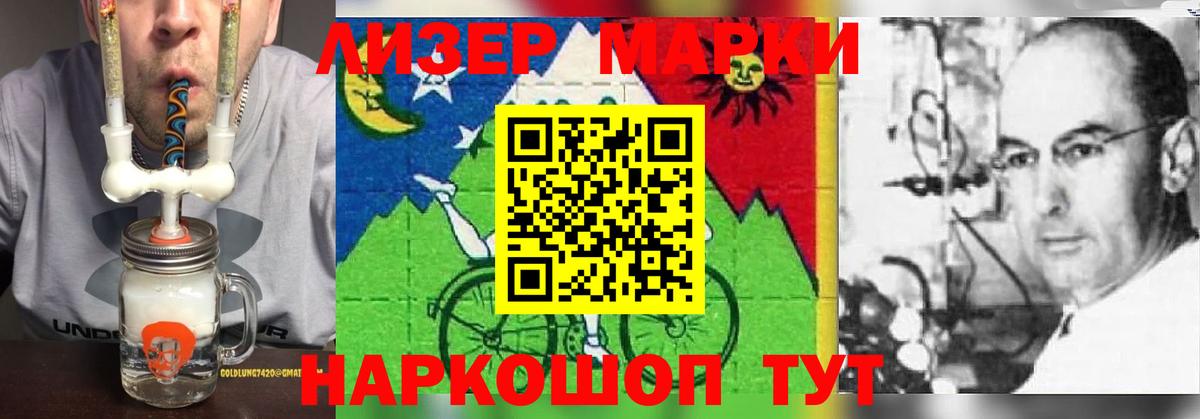 LSD-25 экстази ecstasy  Вход с VPN  Саянск  Лсд 25 экстази кислота 
