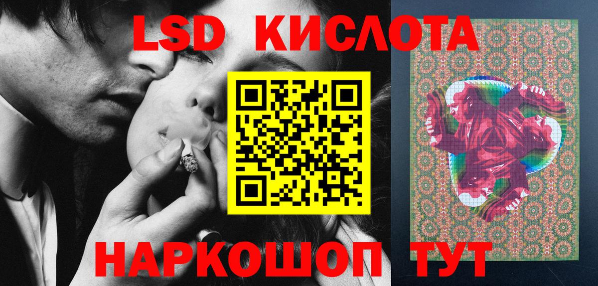 Наркотические марки 1,5мг  Вход с VPN  Саянск  Наркотические марки 1,5мг 