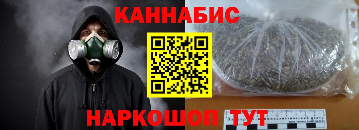 Бошки марихуана Bruce Banner  Вход с VPN  Канабис сатива  МАРИХУАНА White Widow  Саянск  Конопля ГИДРОПОН 